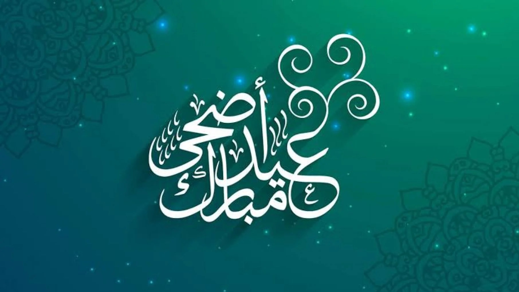 “ابدأ بالتهنئة” اجمل عبارات تهاني عيد الاضحي 2024 للاصدقاء والاحباب