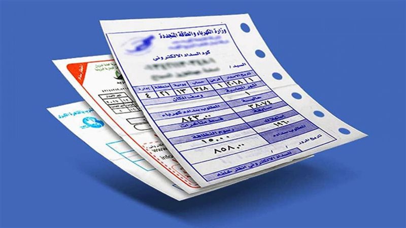 تعرف على أسعار شرائح الكهرباء الجديدة 2024 وطريقة دفع فاتورة الكهرباء بالفيزا واون لاين