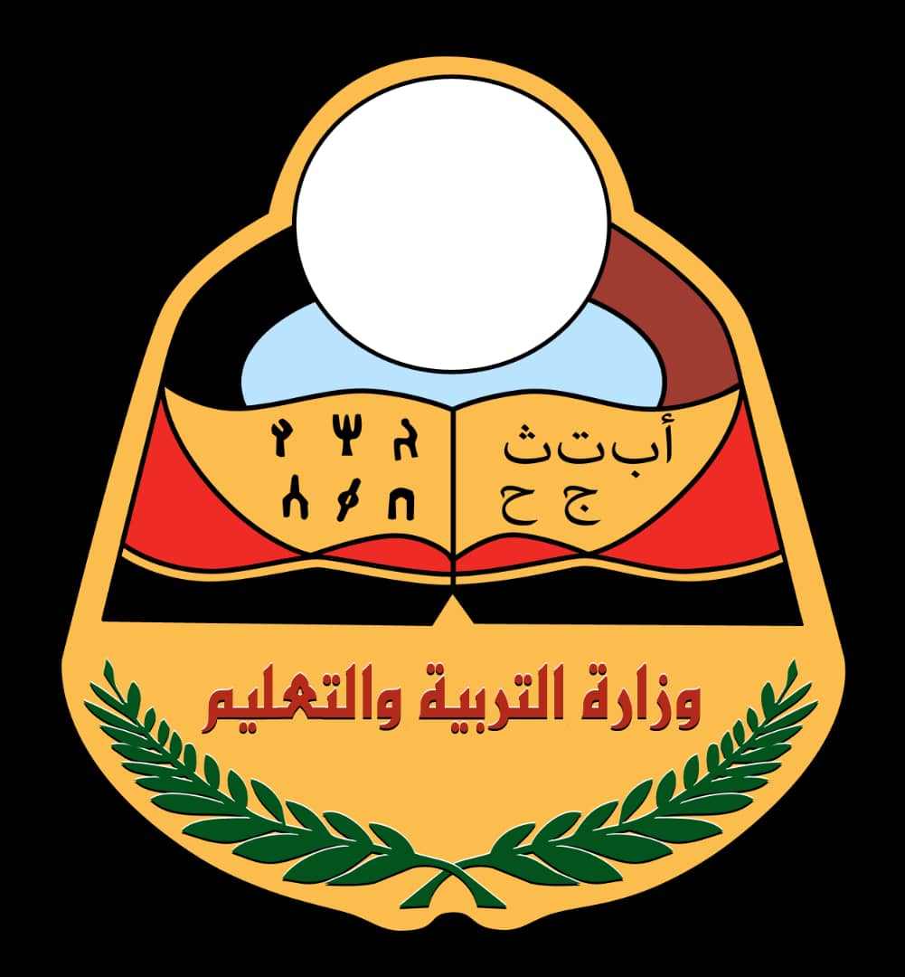 “بالإسم ورقم الجلوس” رابط نتائج التاسع في اليمن 2024 وخطوات الإستعلام عنها إلكترونيا