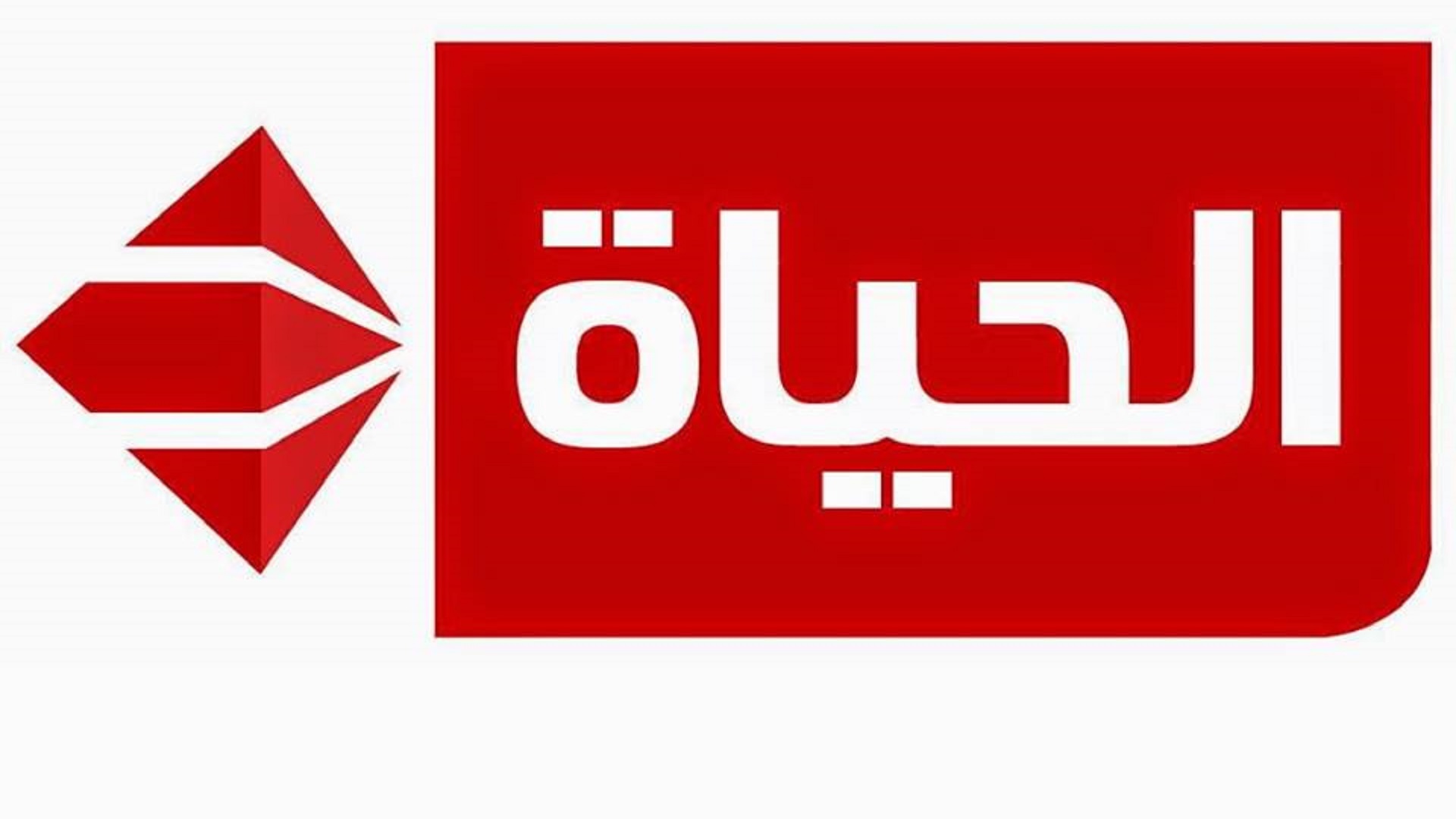 ” ثبتها واتسليى” تردد قناة الحياة الحمراء 2024 علي النايل سات وخطوات ضبط التردد علي جهاز الاستقبال الخاص بك