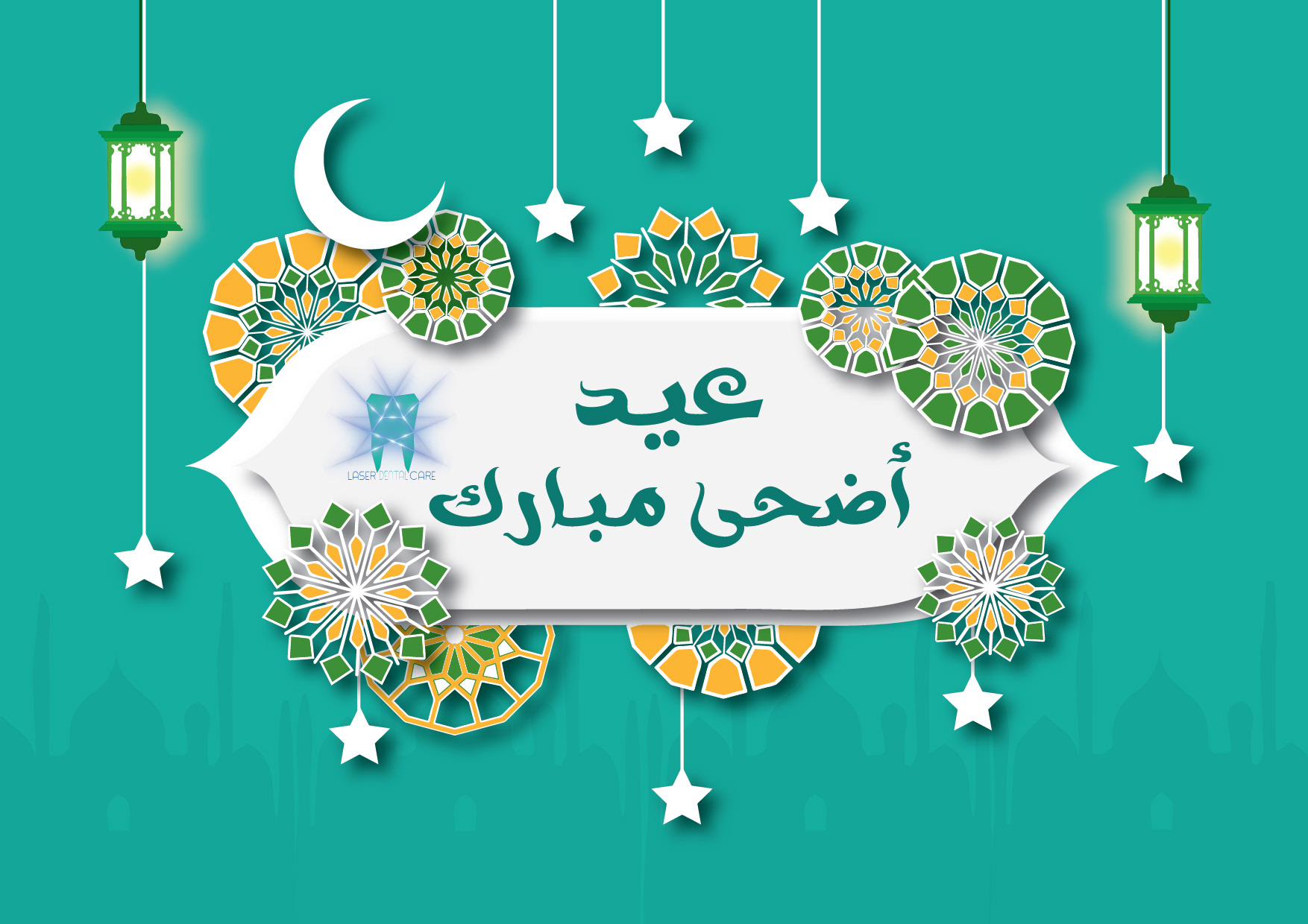 “جانا العيد”.. موعد اجازه عيد الأضحى المبارك 2024 للقطاعين العام والخاص