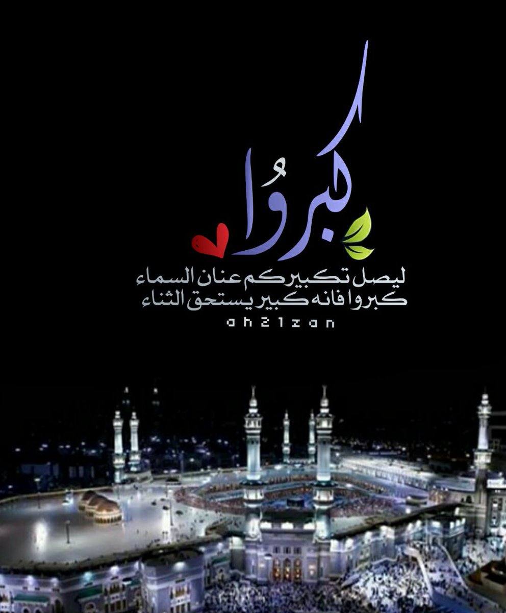 “اجهز وخد ثواب اليوم ” ادعية يوم عرفة مكتوبة ١٤٤٥/٢٠٢٤ونصائح يجب اتباعها للدعاء فى يوم عرفة