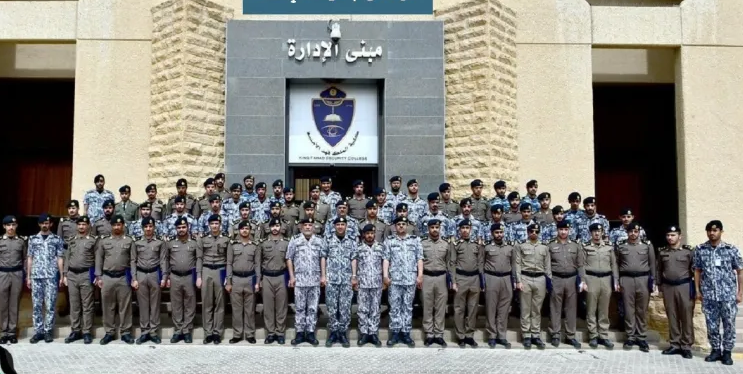 ” رابط فعال” شروط التقديم في كلية الملك فهد الأمنية 1445/2024 عبر منصة ابشر للتوظيف