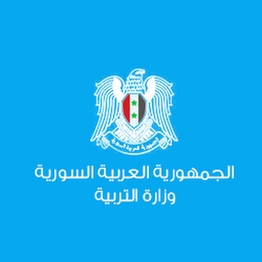 “اعرف نتيجتك الان”..رابط نتائج التاسع سوريا 2024 برقم الاكتتاب في جميع المحافظات عبر موقع وزارة التربية السورية