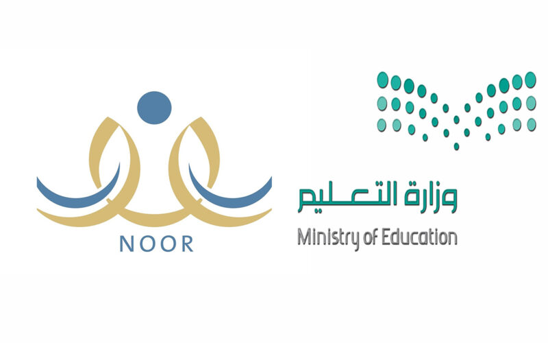 “استعلم عن نتيجتك”..موعد ظهور نتائج اختبارات الفصل الدراسي الثالث السعودية 1445