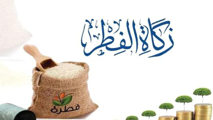 يـاهـلا بالعـيد الكـبير.. مقدار زكاة عيد الاضحي 2024 وتهنئة عيد الأضحى المبارك 2024