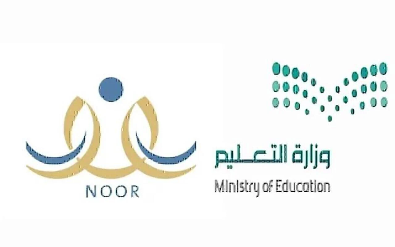 “إعرف نتيجتك” بالدخول على رابط نتائج الطلاب عبر نظام نور 1445 noor.moe.gov.sa