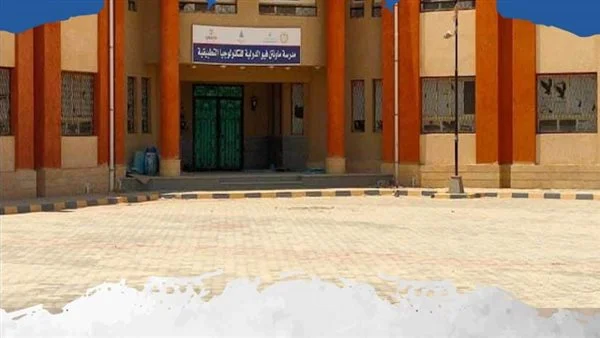 مدرسة التكنولوجيا التطبيقية.. اماكن مدرسة ماونتن فيو وشروط التقديم بها
