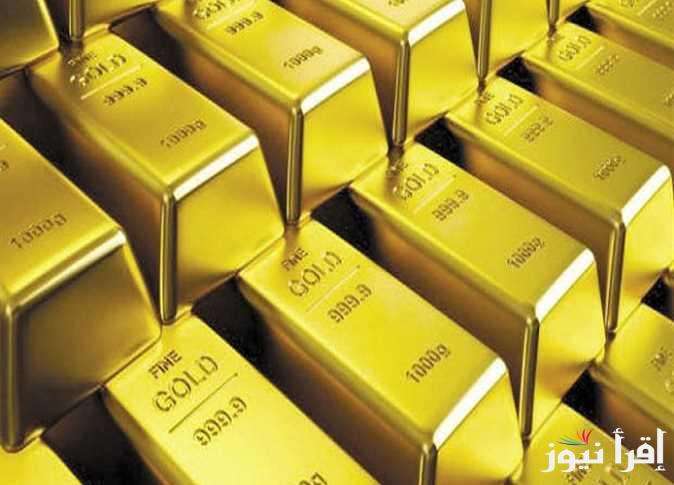 ارتفاع كبير.. اسعار السبائك btc اليوم في مصر الثلاثاء 24 سبتمبر 2024 لمختلف الأوزان وأسعار الذهب اليوم