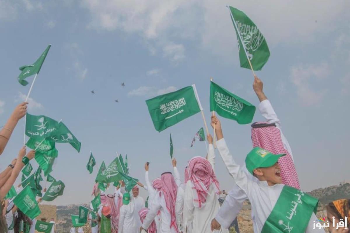 عبارات عن اليوم الوطني تويتر.. “دمت عزيزاً يا وطن وسلمت من كل المحن، وبقيت رمزا للشموخ على مر الزمن”