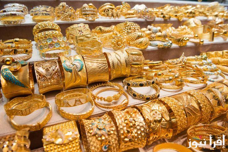استقرار في الصاغة.. سعر الذهب اليوم الأربعاء 18 سبتمبر 2024 في محلات الصاغة وأسعار سبائك الذهب لجميع الأوزان