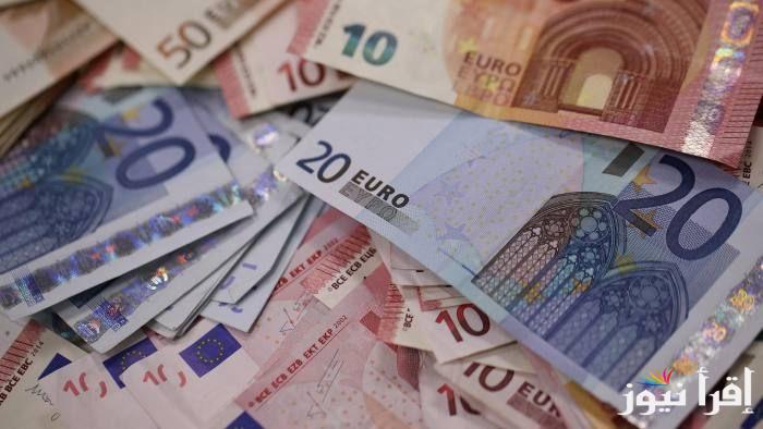 التحديث الاخير.. سعر اليورو اليوم في مصر والسوق السوداء ومختلف البنوك الاثنين الموافق 23 سبتمبر 2024