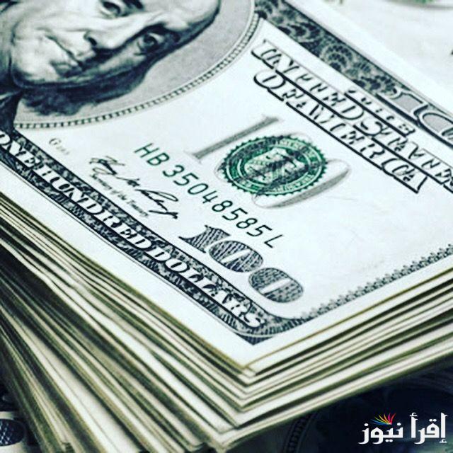 سعر الدولار اليوم الأحد 22/9/2024 في السوق السوداء وداخل جميع البنوك المصرية