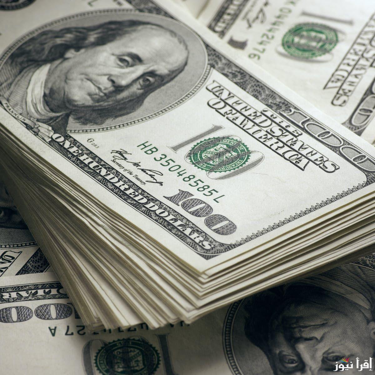 سعر الدولار اليوم في السوق السوداء الإثنين 23 سبتمبر 2024 وفي البنوك المصرية المختلفة