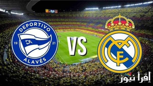 موعد مباراة ريال مدريد ضد الافيس في الدوري الاسباني الاربعاء 25-9-2024 والقنوات الناقلة ؟