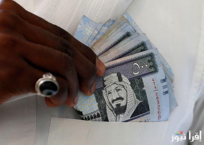 سعر الريال السعودي مقابل الجنيه المصري اليوم الأربعاء 25 سبتمبر 2024 في البنوك والسوق السوداء