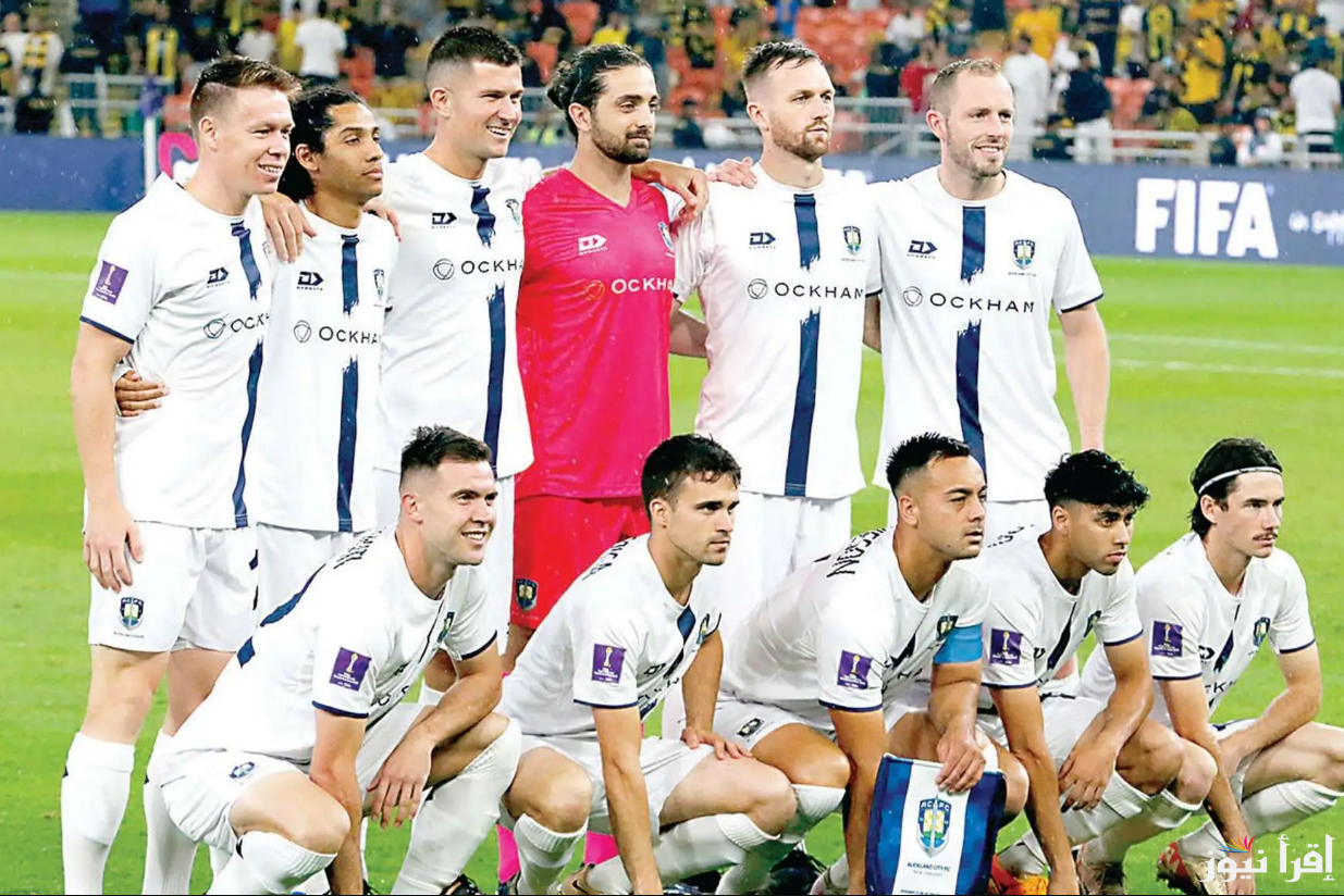 موعد مباراة العين واوكلاند سيتي في الدور التمهيدي لبطولة كأس إنتركونتيننتال لعام 2024.. القنوات الناقلة والتشكيل المتوقع لنادي العين