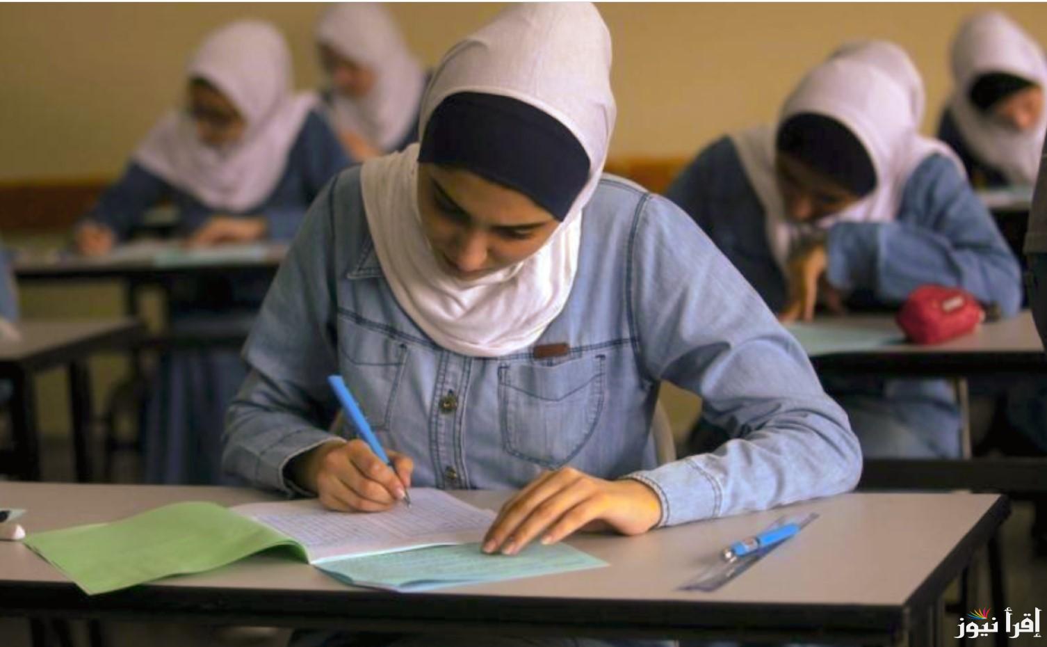 من هُنا رابط الاستعلام عن منحة الطلاب بالعراق عبر epedu.gov.iq والشروط المطلوبة للقبول