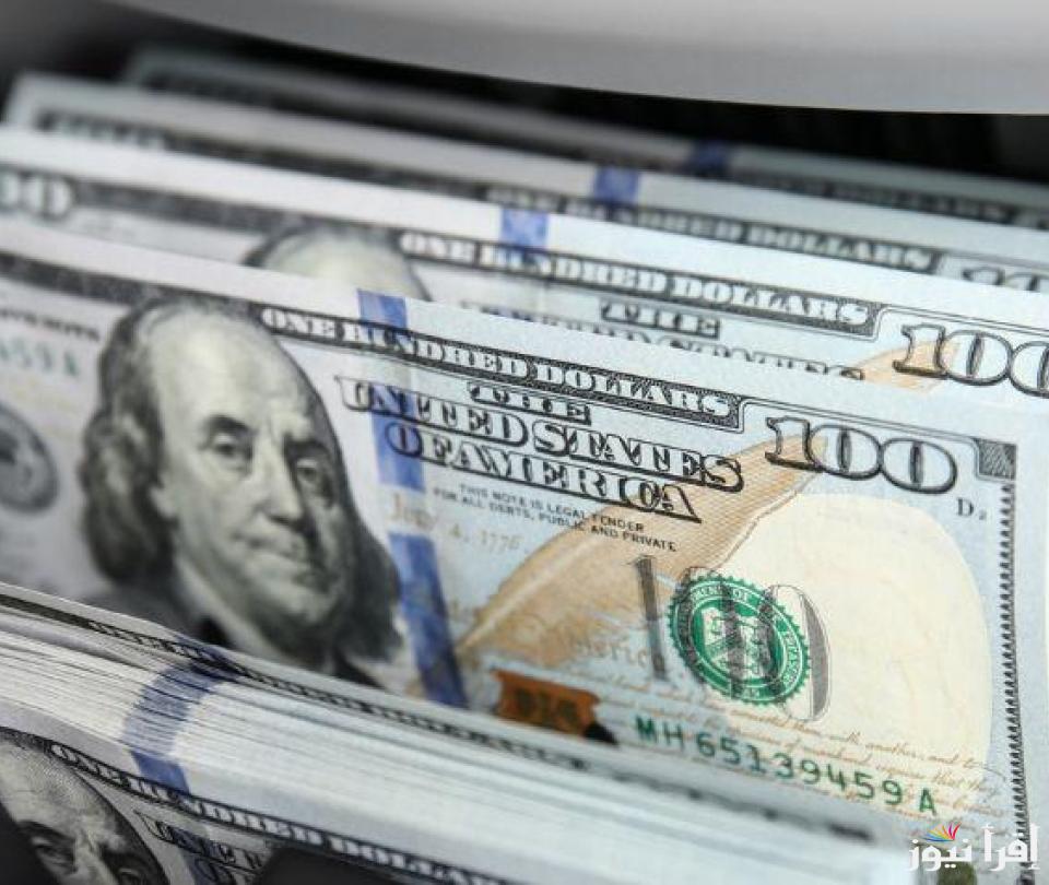 اخر تحديث.. 100 دولار كم جنيه مصري اليوم في السوق السوداء؟ اليوم الخميس 26-9-2024 وجميع البنوك