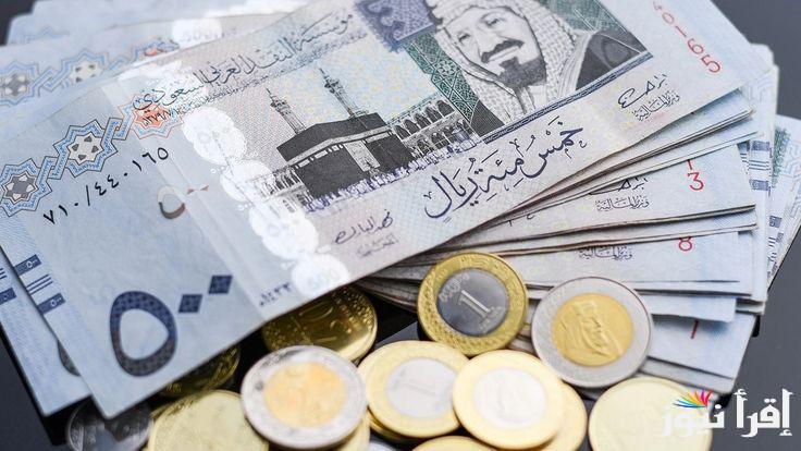 سعر الريال السعودي في مصر اليوم الأربعاء 18/9/2024 داخل جميع البنوك المصرية وفي السوق السوداء