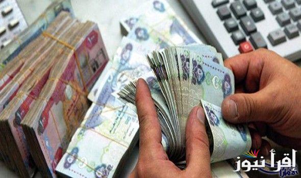“بينا علي الإمارات” سعر الدرهم الاماراتي اليوم السبت 21/9/2024 مقابل الجنيه المصري في البنوك والسوق السوداء