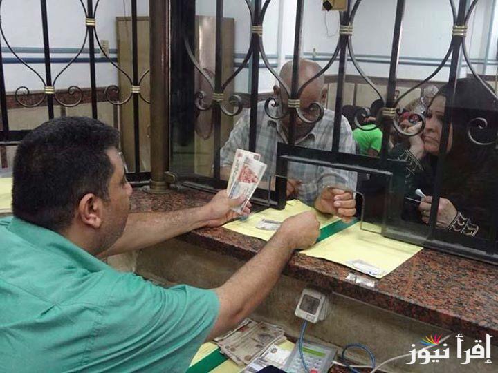 كلها كام يوم ويتصرف.. موعد صرف مرتبات شهر سبتمبر 2024 لجميع الموظفين في الدولة
