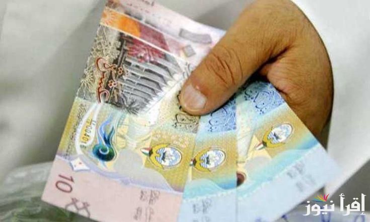 تحديث لحظى.. سعر الدينار الكويتي اليوم الأربعاء 25 سبتمبر 2024 في البنك المركزي والبنوك الأخرى