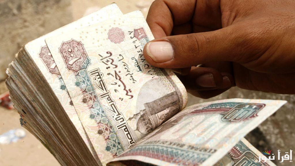 اخر اخبار زيادة المعاشات في مصر وموعد صرف معاشات شهر أكتوبر 2024