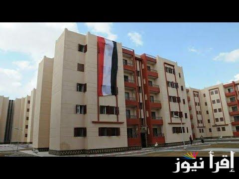 “فرصة” حجز شقق الإسكان الاجتماعي لمحدودي الدخل وأماكن شقق الإسكان الاجتماعي لمحدودي الدخل 2025