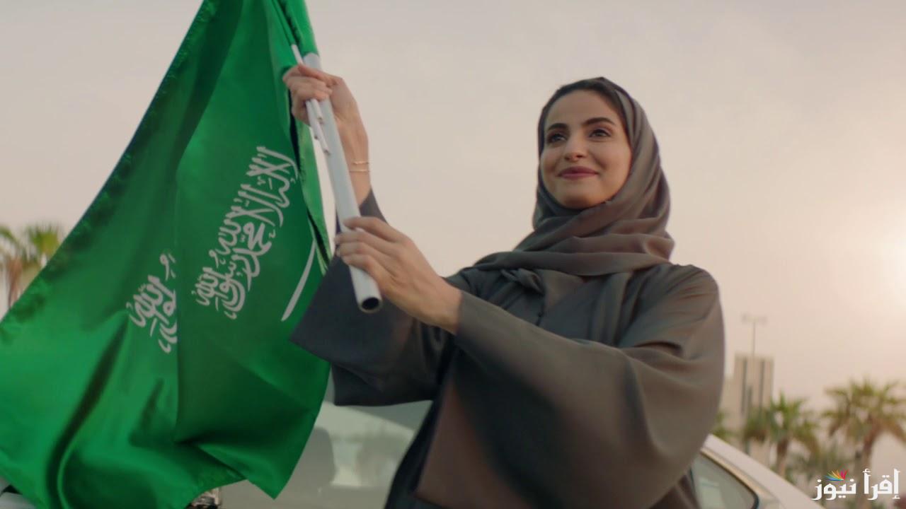 عبارات تهنئة اليوم الوطني السعودي قصيرة مكتوبة 2024.. “عشت يا وطني حرًا مستقلًا، بك كل الخير وسبب كل الخير.”