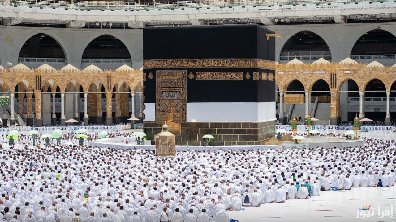 من هُنا .. خطوات التسجيل بقرعة الحج بالجزائر 2025 وجميع الشروط الخاصة للتسجيل ؟