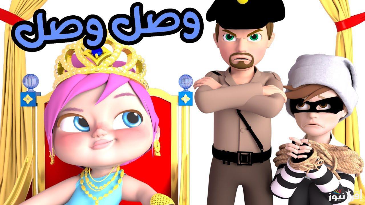 استقبل بسرعة.. تردد قناة وناسة للأطفال 2024 على القمر الصناعي نايل سات وعرب سات بجودة عالية HD وصورة واضحة واسمع أفضل أغاني لولو