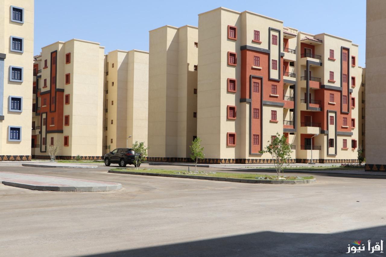 موعد الطرح الجديد لشقق الإسكان الاجتماعي 2024 وشروط الحصول عليها والحجز عبر cservices.shmff.gov.eg