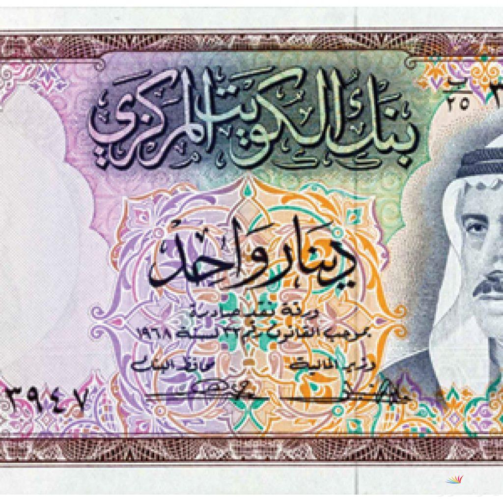 “العملات العربية طايرة” سعر الدينار الكويتي اليوم الخميس 19/9/2024 بالبنوك والسوق السوداء.. 100 دينار كم مصري؟