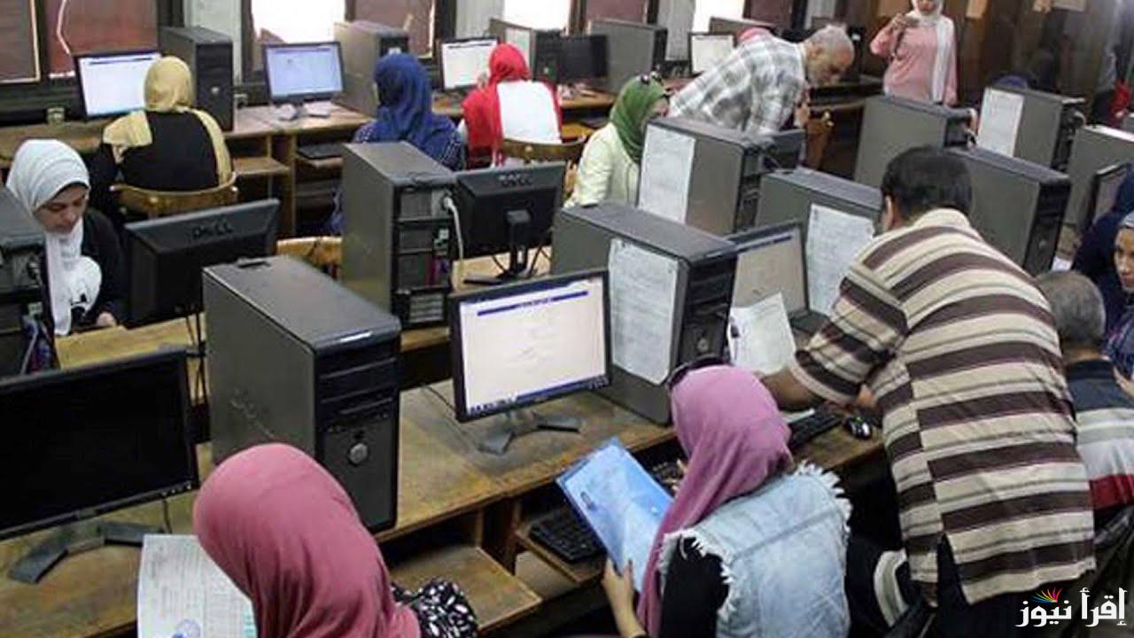 إليكم رابط تنسيق الثانوية الازهرية .. قائمة بالكليات المتاحة لطلاب الثانوي الأزهري 2024