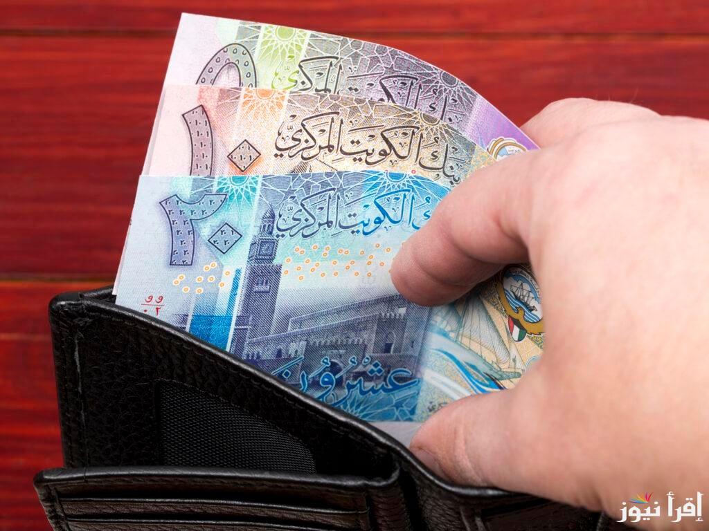 1000 دينار كويتي كم جنيه مصري؟ سعر الدينار الكويتي اليوم الأربعاء الموافق 18 سبتمبر 2024 بالسوق وداخل جميع البنوك