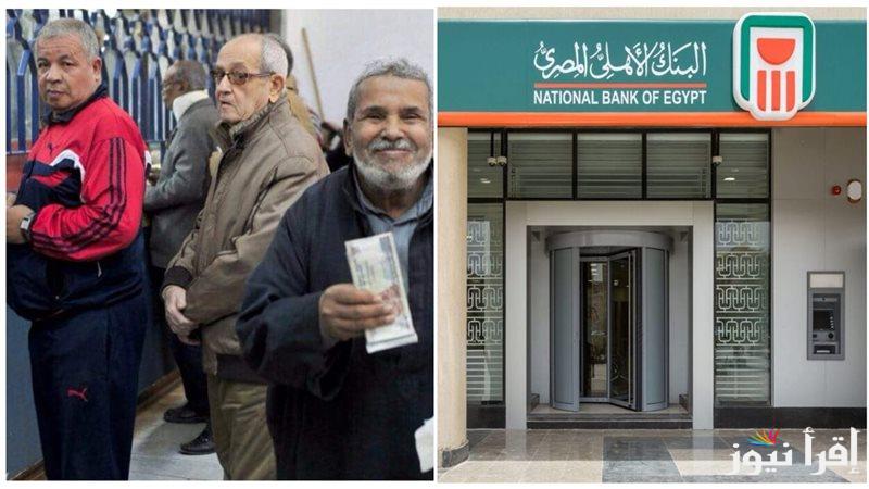 صرف المعاشات شهر اكتوبر 2024.. تعرف علي حقيقة صرف معاشات هذا الشهر بالزيادة الجديدة والحد الادني للصرف لجميع الشرائح
