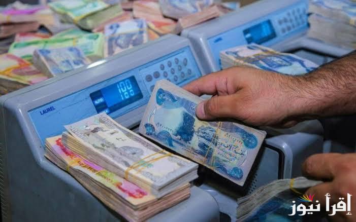“خلال يومين” .. تعرف على موعد صرف رواتب شهر سبتمبر في المغرب وفقاً لقرار وزارة الماليه والإقتصاد المغربيه