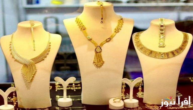 كم سعر غرام الذهب في الجزائر 2024؟ اليوم الإثنين الموافق 21 أكتوبر 2024 للعملاء في أسواق المعادن النفيسة