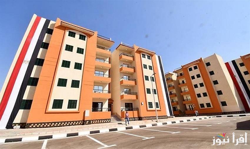 “احجز وحدتك بنفسك”.. رابط حجز شقق الاسكان الاجتماعى 2024 عبر موقع مسكن reserve.newcities.gov.eg