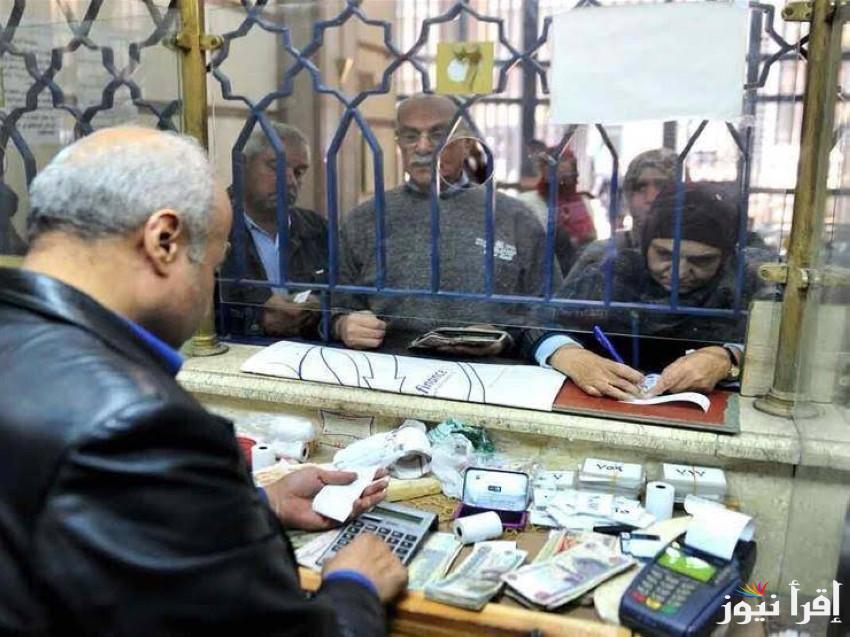 “هتزيد ولا لا” حقيقة زيادة المعاشات لشهر نوفمبر وكيفية الاستعلام عنه وقيم المعاشات