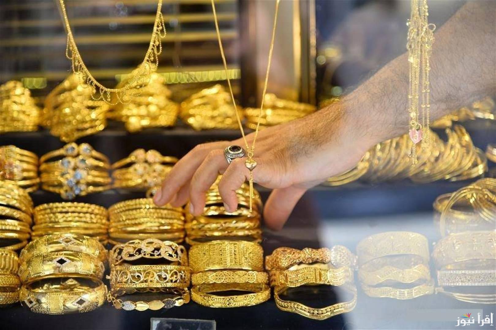 أسعار جرامات الذهب في العراق اليوم الخميس الموافق 17 أكتوبر 2024 في محلات الصاغة وفقا لأخر تحديث
