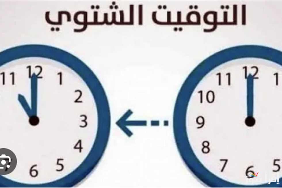 تعرف علي موعد التوقيت الشتوي في مصر.. ما هي مواعيد الصلاة في التوقيت الشتوي 2024