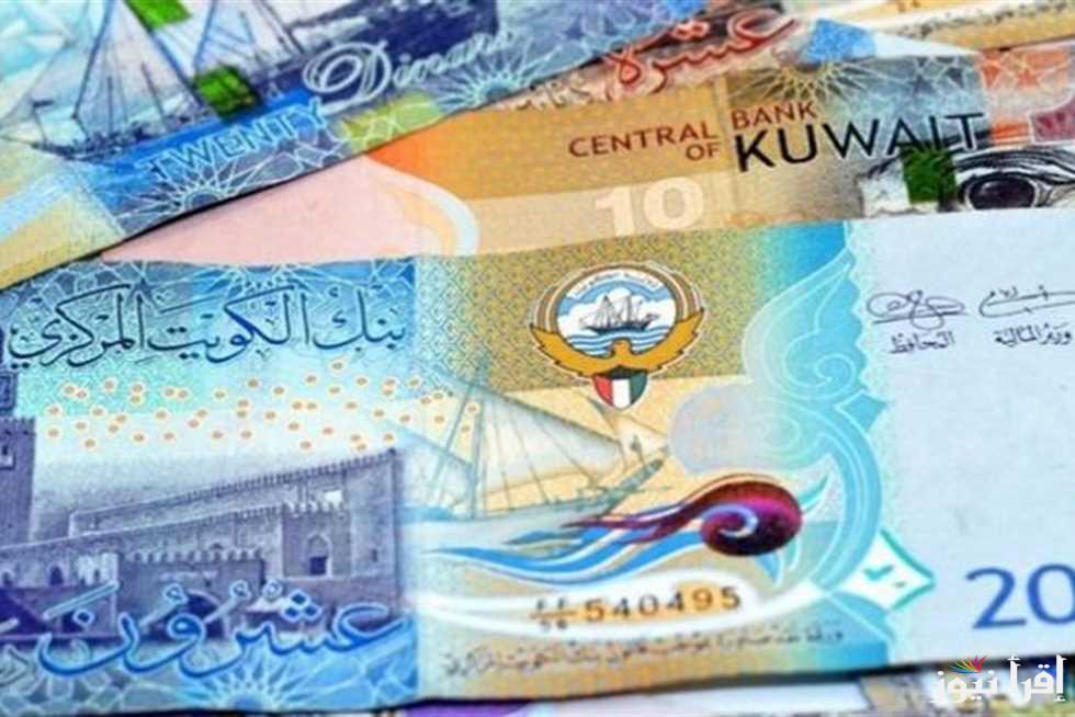 انخفاض سعر الدينار الكويتي في بنك مصر اليوم الأحد 20 أكتوبر 2024 مقابل الجنيه المصري
