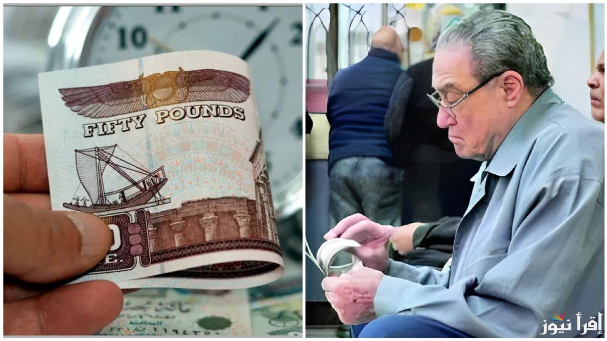 زياده المعاشات شهر نوفمبر 1000 جنيه!!.. التأمينات الاجتماعية توضح الحقيقة كاملة