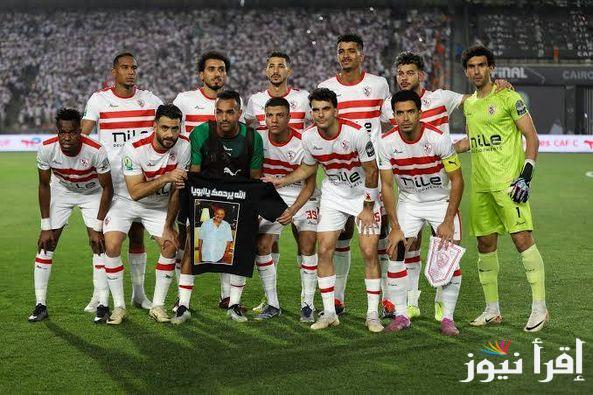 “التعادل سيد الموقف..  القنوات الناقله لمباراه الزمالك و بيراميدز اليوم الأحد 20-10-2024 في كأس السوبر المصري على النايل سات بتقنية HD