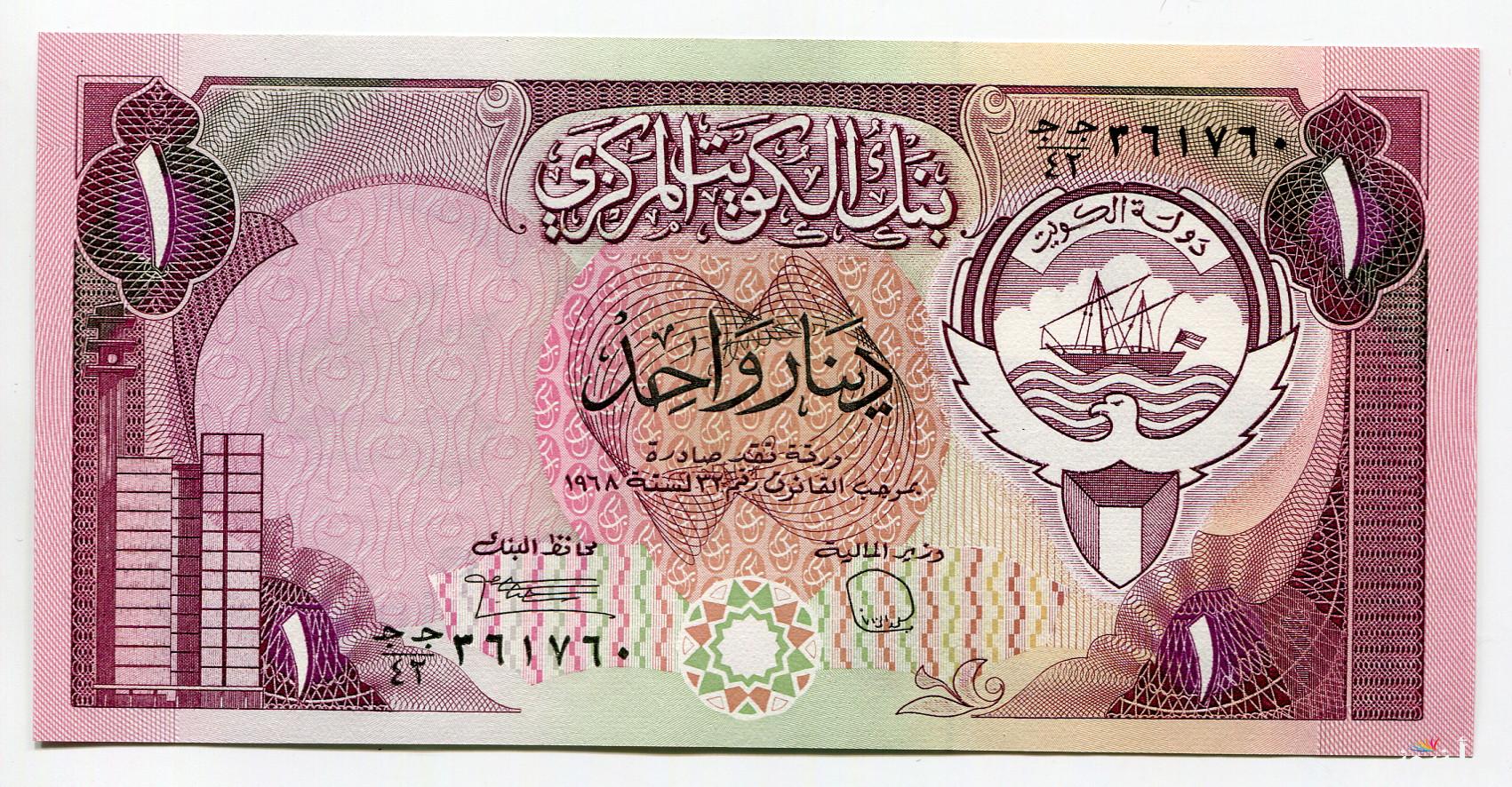 “ارتفاع الكويتي”.. سعر الدينار الكويتي اليوم الخميس 17 أكتوبر 2024 في البنوك والسوق السوداء