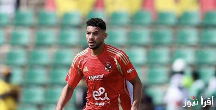 ياسر إبراهيم يعود لتدريبات الأهلي بعد تعافيه من نزلة برد