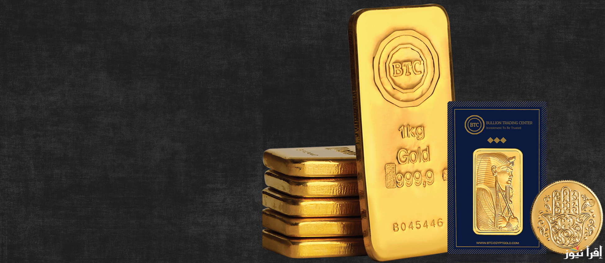 إستقرار سعر سبيكة الذهب 10 جرام btc اليوم الأربعاء الموافق 23 أكتوبر 2024 بالتحديث الأخير