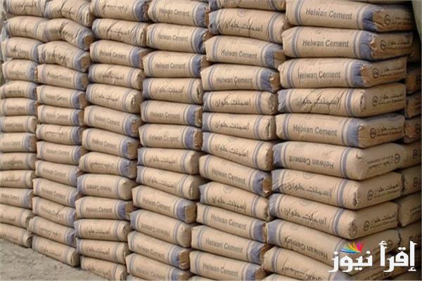 ثبات سعر طن الاسمنت اليوم الخميس 24 أكتوبر 2024 للمُستهلك في مٌختلف الشركات والمصانع المصرية